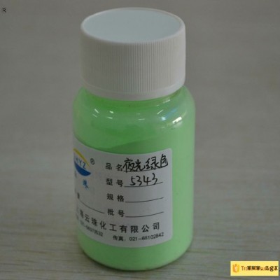 ** 丝网印刷夜光粉 蓝绿丝印夜光粉 长效印刷夜光粉颜料图3
