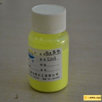 ** 丝网印刷夜光粉 蓝绿丝印夜光粉 长效印刷夜光粉颜料图5