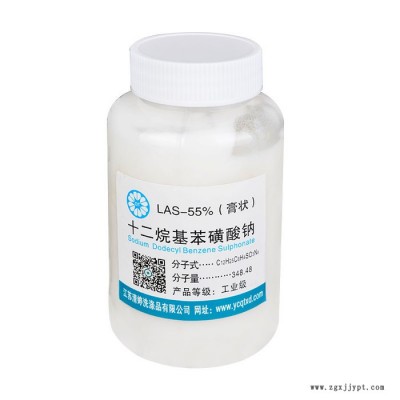 洗涤剂原料十二烷基苯磺酸钠 las-55膏体 表面活性剂