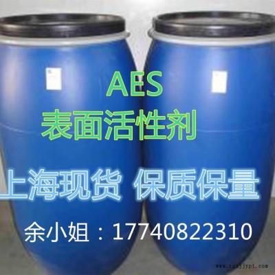 aes活性剂AES桶装 一桶起售021-56572062图3