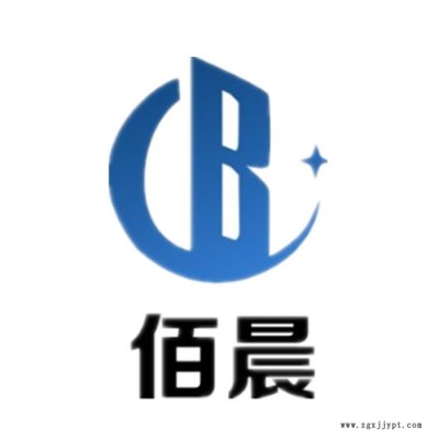 巴斯夫异构醇TO系列 工业级 非离子表面活性剂TO-7 环保型乳化剂图2