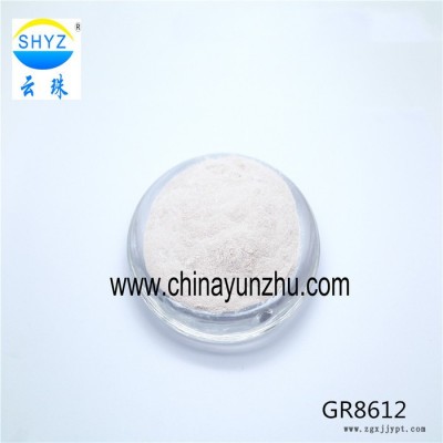 上海云珠化妆品级别银白珠光粉 大量供应600目GR8606银白珠光颜料图2