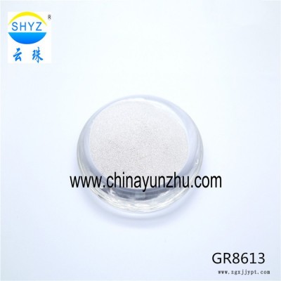 上海云珠化妆品级别银白珠光粉 大量供应600目GR8606银白珠光颜料