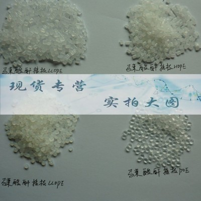 供应马来酸酐接枝聚乙烯树脂 粘合剂 相容剂LDPE-g-MAH图2