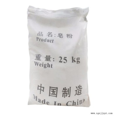 创利工业级 皂粉 表面活性剂 洗涤洗污漂白皂粉 增氧剂工业皂粉 工业清洗去污皂粉图4