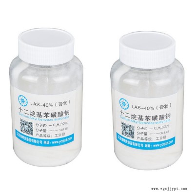 十二烷基苯磺酸钠40%膏体阴离子型表面活性剂洗洁精洗衣液原料图2