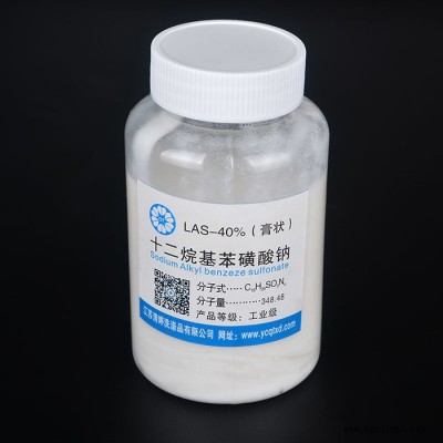 十二烷基苯磺酸钠40%膏体阴离子型表面活性剂洗洁精洗衣液原料图5