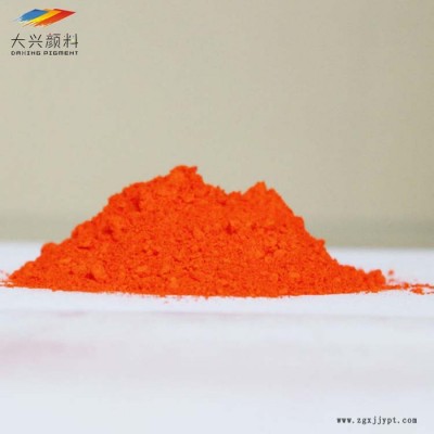 瑞士有机颜料橙H4GL01 进口橙72 PV Fast Orange H4GL 01耐温耐迁移图2