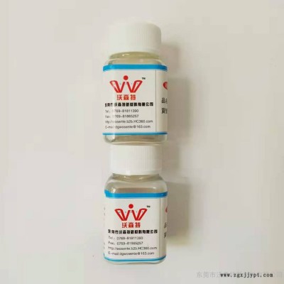 威盛弗WSF-658涂料分散剂油墨超级润湿分散剂图6
