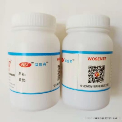 威盛弗WSF-658涂料分散剂油墨超级润湿分散剂图4