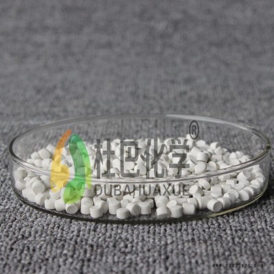 活性剂Zn0-80|活性剂预分散母胶粒Zn0-80|Zn0-80生产厂家图3