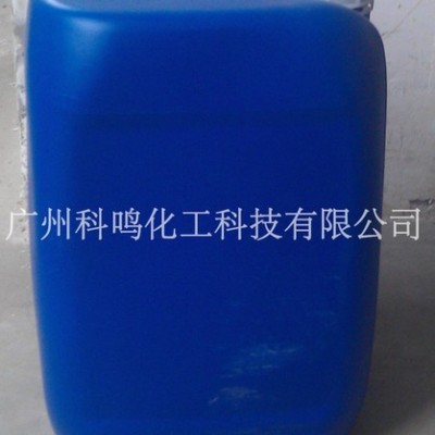 供应广州科鸣螯合分散剂KM-366图3