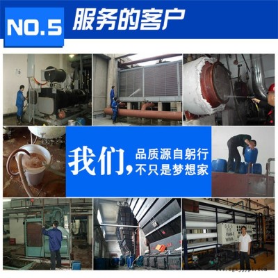 反渗透阻垢剂分散剂缓蚀阻垢剂 报价图7