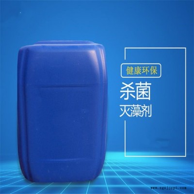反渗透阻垢剂分散剂缓蚀阻垢剂 报价