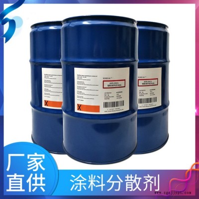 超越路博润27000 水性颜料分散剂  有机高分子分散剂 XUHUAC 粉体分散助剂厂商图1