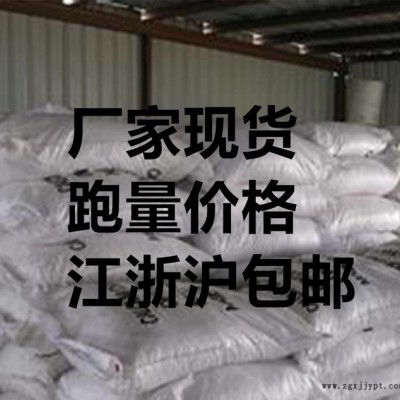 直销十二烷基苯磺酸钠阴离子型表面活性剂图2