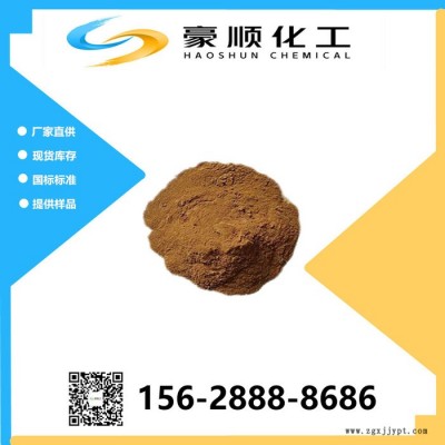 分散剂 量大优惠 NNO 分散剂图4