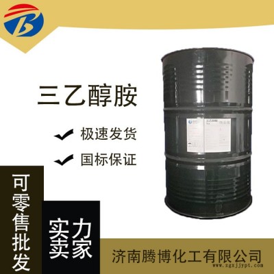 工业级三乙醇胺 商品级三乙醇胺 表面活性剂质量保证发货图2