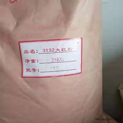 昊轩供应化工原料柠檬黄   无机颜料定制 酯类原料批发、有机酸原料供应 柠檬黄图5