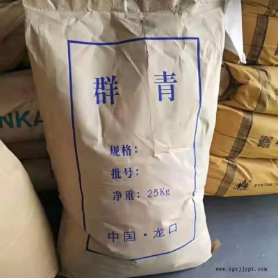 昊轩供应化工原料柠檬黄   无机颜料定制 酯类原料批发、有机酸原料供应 柠檬黄图2