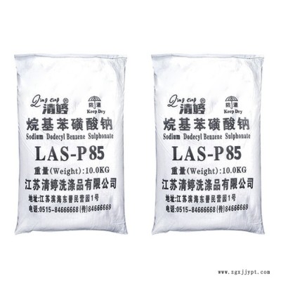 普通型十二烷基苯磺酸钠12.5kgLAS85%阴离子表面活性剂洗涤混凝土用图3