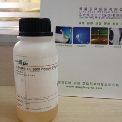 分散剂ZetaSperse 3600，颜料分散剂，空气化工，阴离子/非离子颜料分散剂和润湿剂