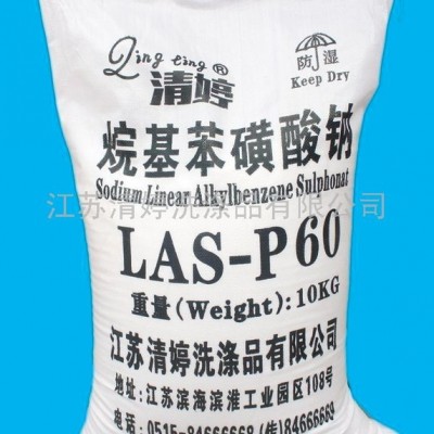 供应十二烷基苯磺酸钠粉状清婷 **LAS-40％粉状 十二烷基苯磺酸钠（造纸助剂用表面活性剂）图2