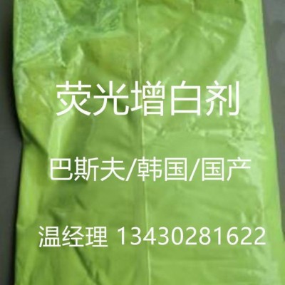 荧光增白剂OB 国产耐高温塑胶色母增白剂 颜料荧光增白剂OB图2
