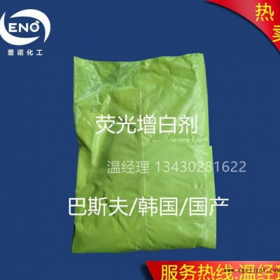 荧光增白剂OB 国产耐高温塑胶色母增白剂 颜料荧光增白剂OB图3