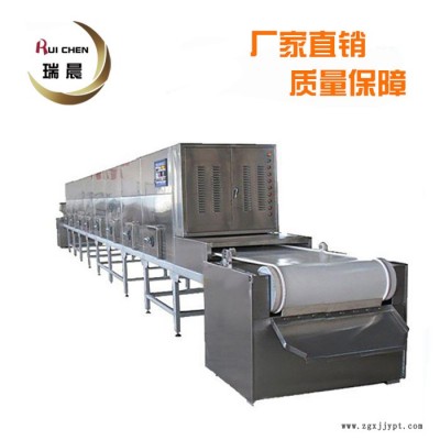 微波烘干设备 陕南颜料烘焙机 颜料微波干燥机图3