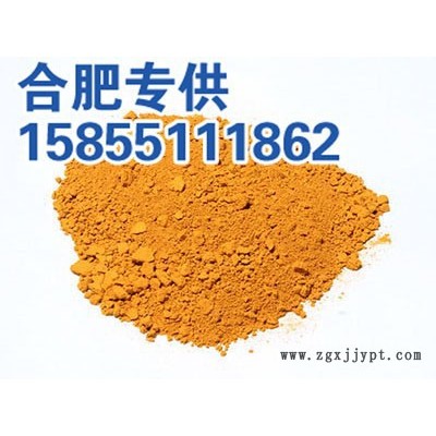 安徽合肥氧化铁黄|氧化铁黄313 氧化铁黄颜料