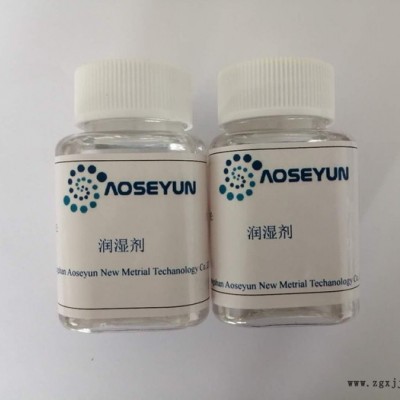 水性涂料体系和颜料浓缩浆用润湿分散剂澳盛源DIS-7790图6