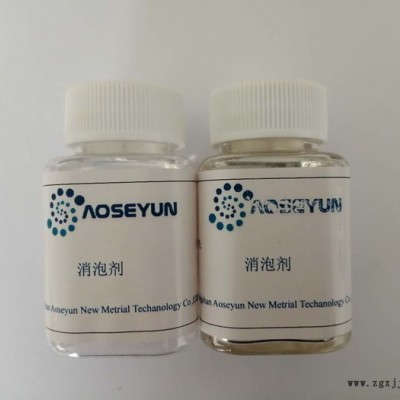 水性涂料体系和颜料浓缩浆用润湿分散剂澳盛源DIS-7790图5