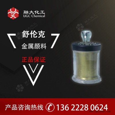 供应涂料用金属颜料 涂料行业 铝粉 铝银浆 闪光银粉图1