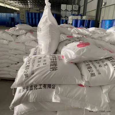 南京工业级 十二烷基苯磺酸钠表面活性剂 建筑洗涤专用图4