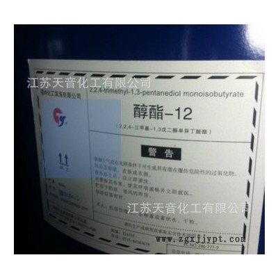 **化学    水性分散剂 分散剂   涂料助剂 水性助剂图2