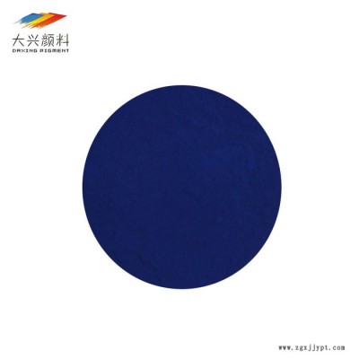 现货供应 酞青兰B蓝色颜料 油漆塑料色粉 染料 油墨色母粒易分散 高含量图4