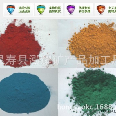 氧化铁红规格 氧化铁粽颜料 红色氧化铁 氧化铁行业图3