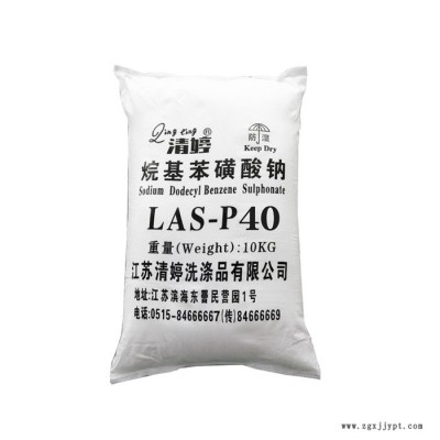 阴离子表面活性剂洗衣液原料工业级十二烷基苯磺酸钠40%粉末状图4