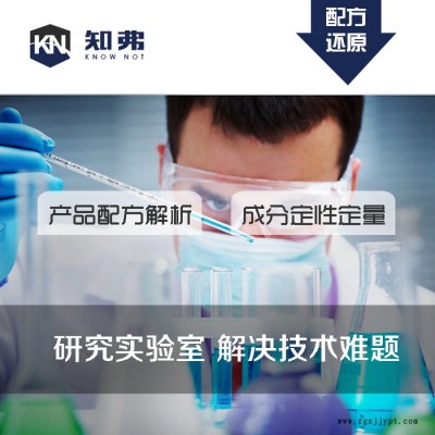 阴离子表面活性剂配方分析   知弗表面活性剂配方还原图4