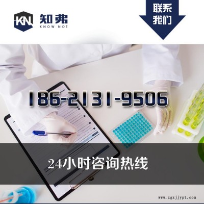 阴离子表面活性剂配方分析   知弗表面活性剂配方还原图2