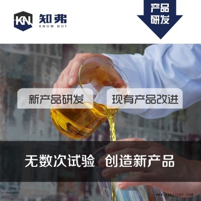 阴离子表面活性剂配方分析   知弗表面活性剂配方还原图3