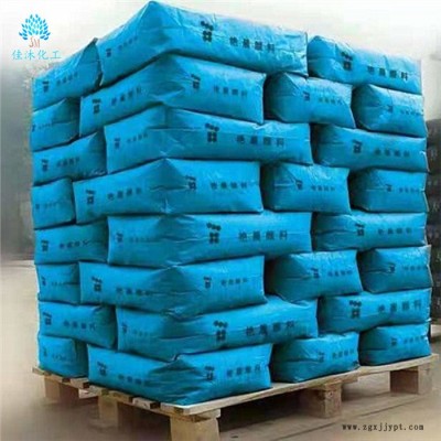 佳沐化工** 建筑水泥砖专用蓝色 水泥路面用氧化铁蓝 彩色沥青颜料图2