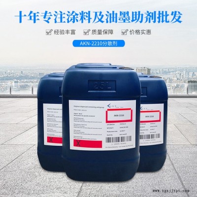 溶剂型分散剂 主要分散无机颜料，有效防止絮凝返粗、防沉图1