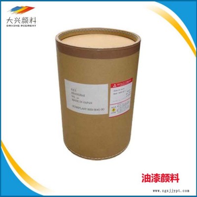 大兴有机颜料 油性永固黄2GS 塑料油墨PVC 油漆色母涂料 大量批发零售图1