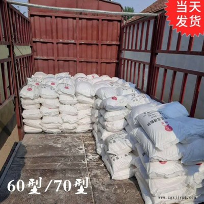 远联 60型 十二烷基苯磺酸钠 表面活性剂 现货图4