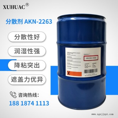 现货有机颜料分散剂_展色效果优异、规格25公斤每桶图5