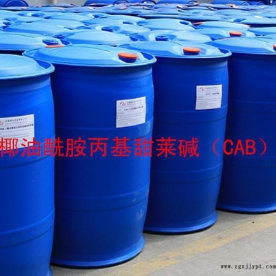 椰油酰胺丙基甜莱碱CAB-35表面活性剂图2