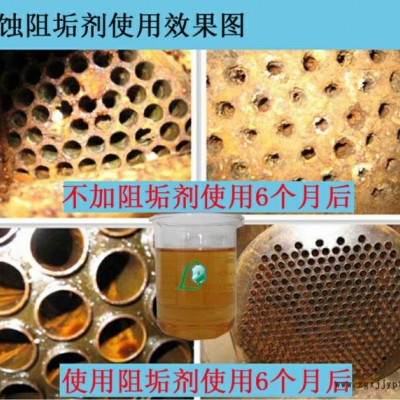 阻垢分散剂厂家 霖泉水处理图3