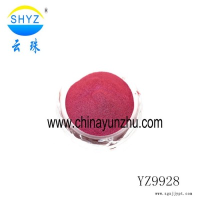 上海云珠变色龙珠光粉珠光颜料30g装 YZ9903云母珠光粉 多色可选图3
